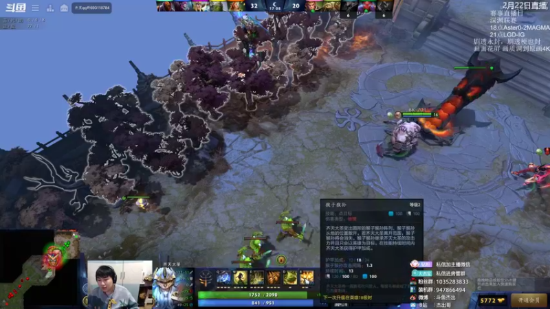 【2022-02-22 23点场】杰出哥：8点深渊联赛 LGD-IG