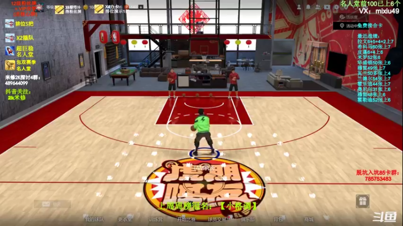 【2022-02-23 10点场】BN丶米修：赛季倒计时两天咯！飞机晋级赛~