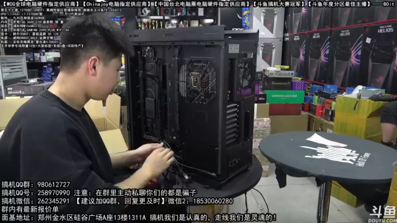 【2022-02-23 13点场】80it电脑网：郑州80it：英特尔配置推荐