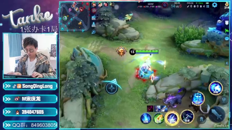 【2022-02-23 16点场】eStar丶Tank：QQ区5排开黑！星耀段冲分