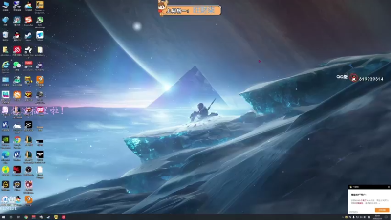 【2022-02-23 20点场】小老虎彦霖：KD6.0快来上车