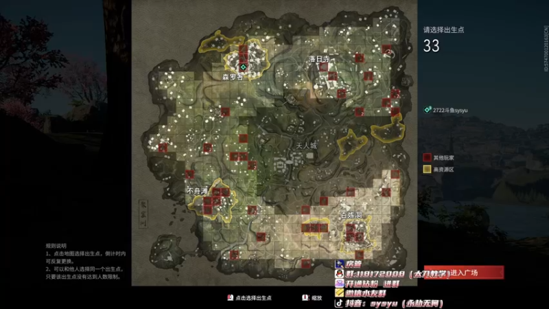 【2022-02-22 14点场】sysyu：单排冲冲冲！