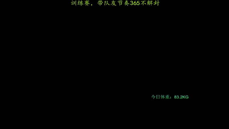 【2022-02-23 20点场】4AM小海xx丶：我菜，但我头铁！！