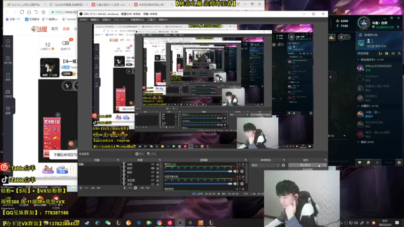 【2022-02-23 00点场】Table白羊：【斗一姬】峡谷全能王者