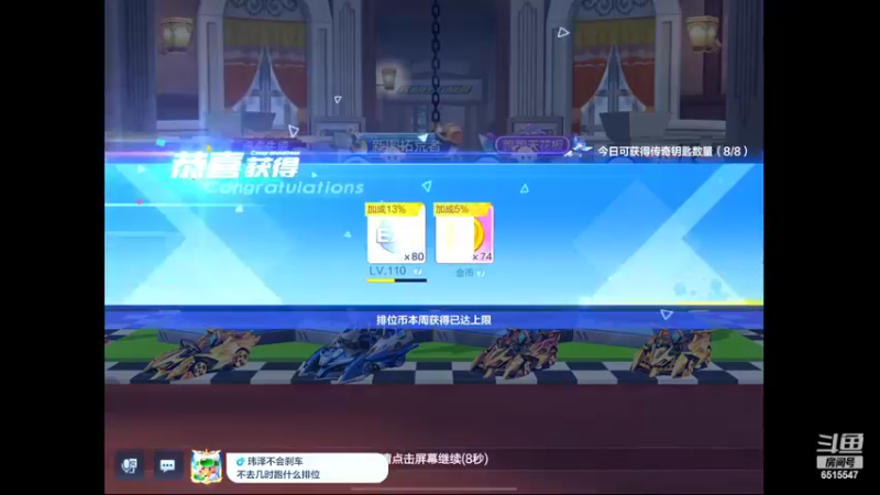 【2022-02-23 18点场】RJ天王星：七点半八强赛循环赛