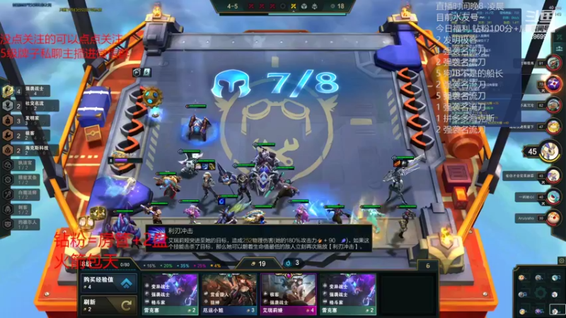 【2022-02-23 03点场】卑微小泽丶：狂小镜：云顶第一女刀的直播间！