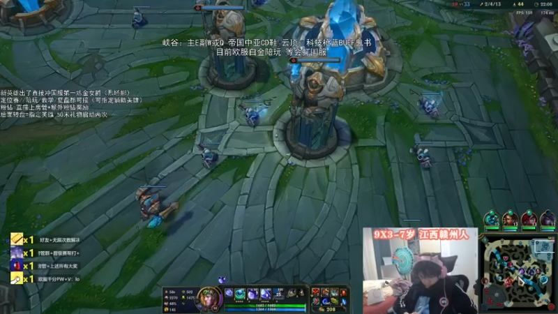 【2022-02-22 10点场】天才辅助杨小杨：21岁 是烈娜塔王