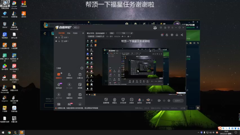 【2022-02-22 19点场】GS丶望月：寒冰专场：回来被虐啦！！