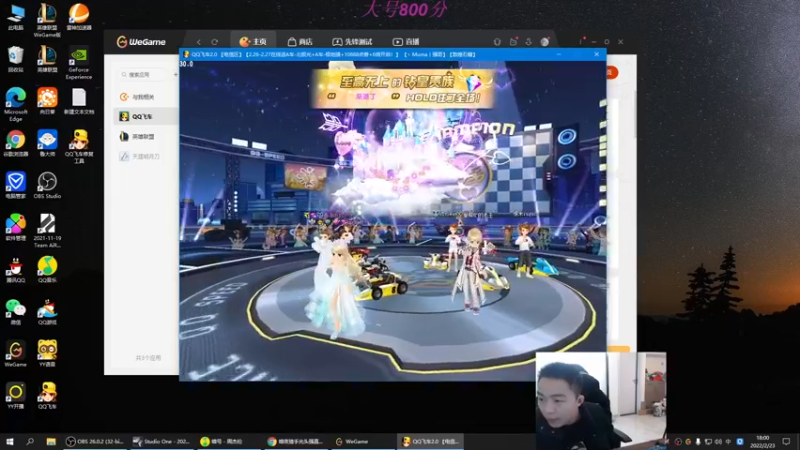 【2022-02-23 18点场】暗夜猎手光头强：第一vn：峡谷之巅小号上王者