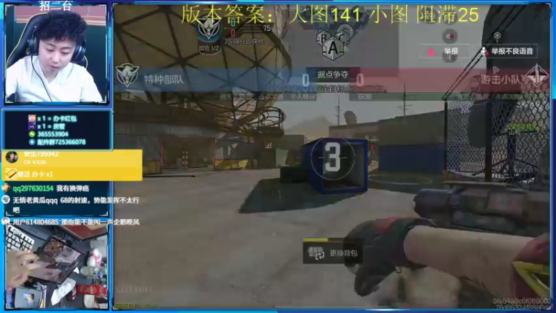 【2022-02-22 19点场】山山鸭：版本之子测试中