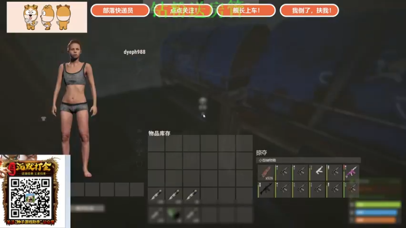 【2022-02-23 00点场】GY阳哥：年关已过  祝大家工作愉快