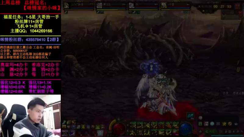 【2022-02-22 19点场】DNF咪情：跨四主播：角色管理，年套打造，回归提升。