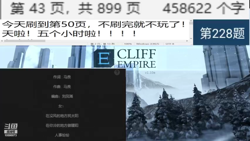 【2022-02-23 19点场】哒啊卫生棉：刷题50页，刷完开玩