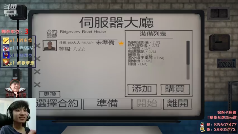 【2022-02-22 20点场】100大人：恐鬼症 千场主播 带你原地起飞