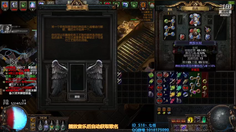 【2022-02-21 14点场】七书书书：S18召唤灵体巴兰教士开荒