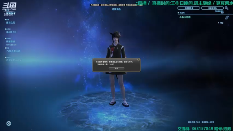 【2022-02-22 20点场】康德x吹个大泡泡：「康德」日随导随