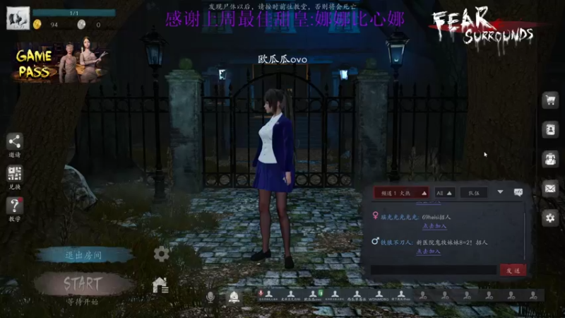 【2022-02-23 18点场】西瓜已无丶有缘再见：【欧瓜瓜】上帝安排我到你的身边