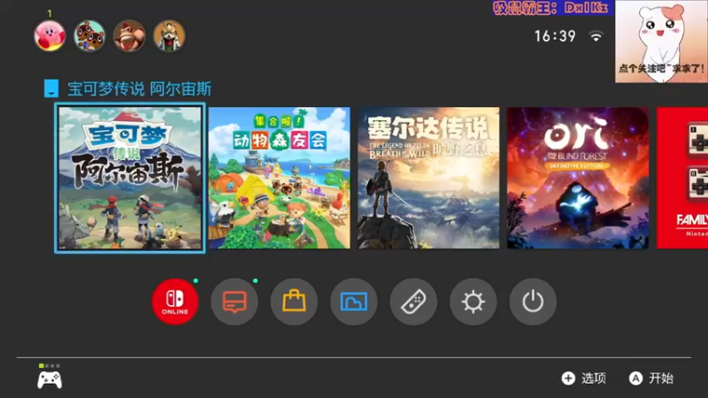【2022-02-23 16点场】想吃胖的仓鼠央：【阿央】阿尔宙斯！