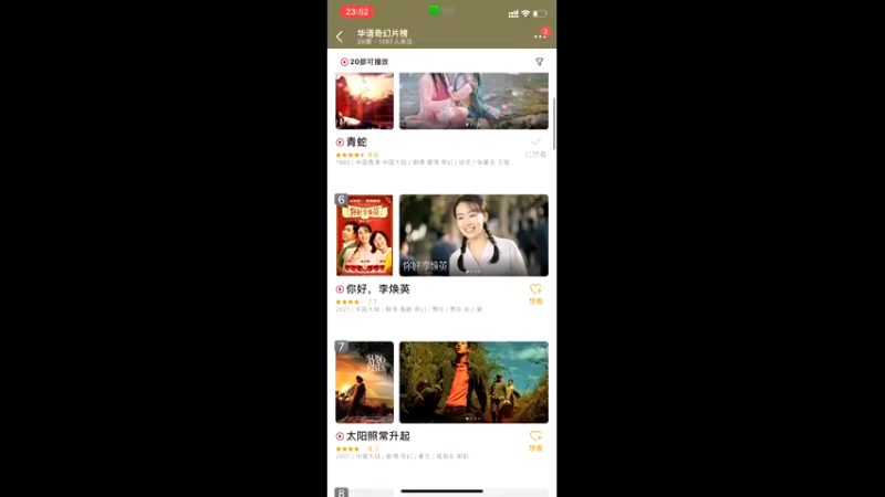 【2022-02-22 23点场】凌月电竞888：步入正常书剧包包眼花缭乱