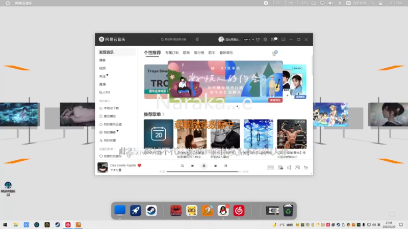 【2022-02-20 21点场】名字好小：全能乱杀模式，东北小田田