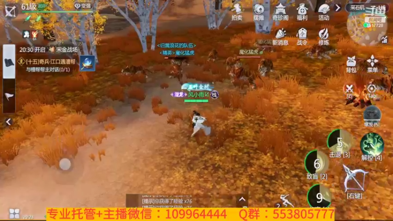 【2022-02-22 20点场】新征成：好哥们，一切都可安排！！！