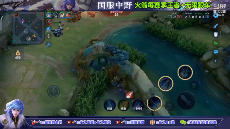 【2022-02-23 12点场】HK提笔：国服打野，满胜率带粉