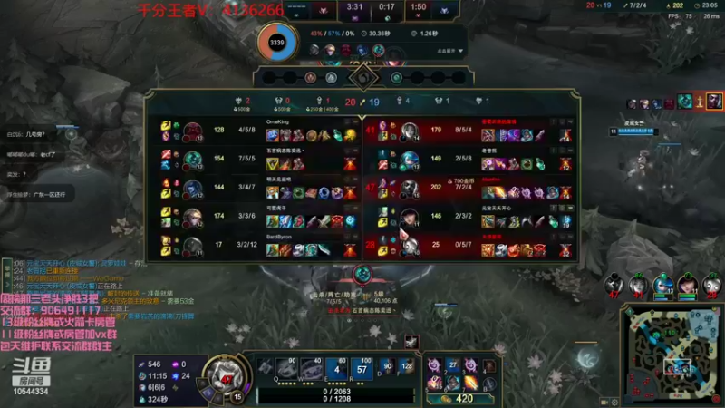 【2022-02-21 21点场】冰块哥ekko：教学局教学局 10544334