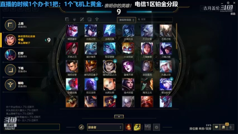 中单盖伦对线辛德拉啊-2结束游戏实力呀他2级.....