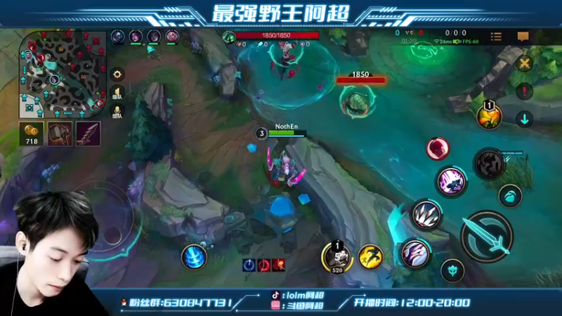 【2022-02-23 13点场】阿超cc丶：⭐阿超：野王思路教学中！