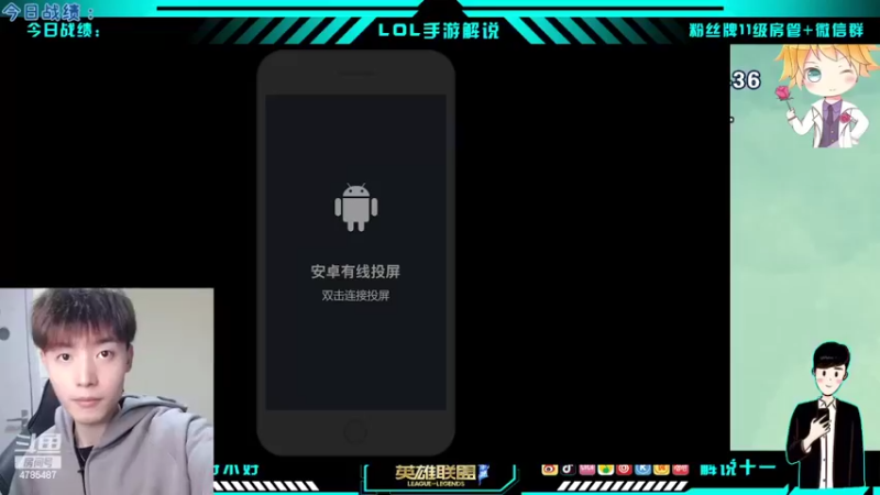 【2022-02-23 21点场】解说十一：解说十一：不听不听