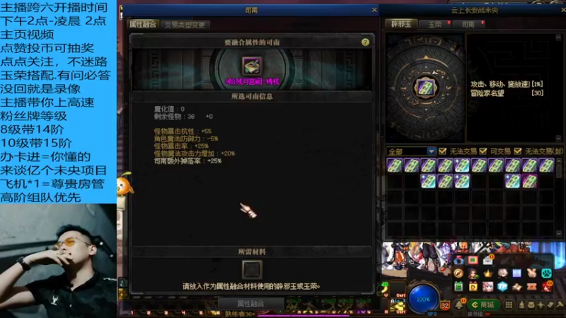 丶三千秋水的精彩时刻 20220223 17点场