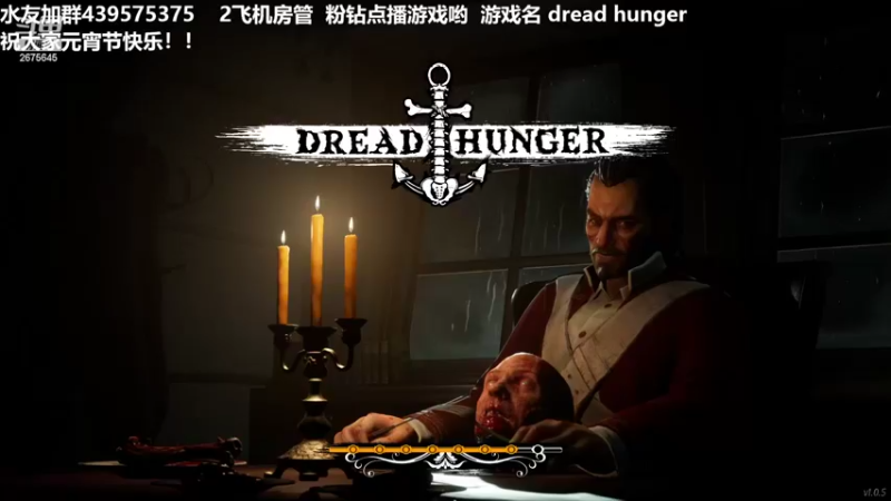 【2022-02-16 20点场】渝万丶有个村长叫影帝：今天这艘船我管了