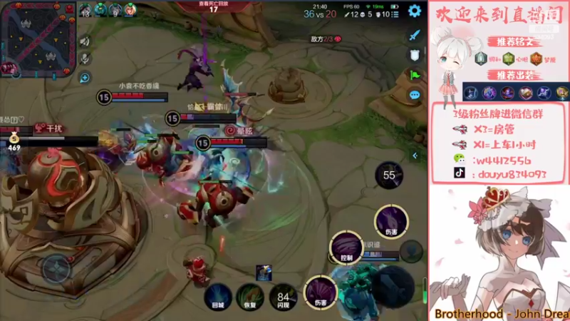 【2022-02-23 21点场】小飞Avery：国服小乔冲鸭冲鸭