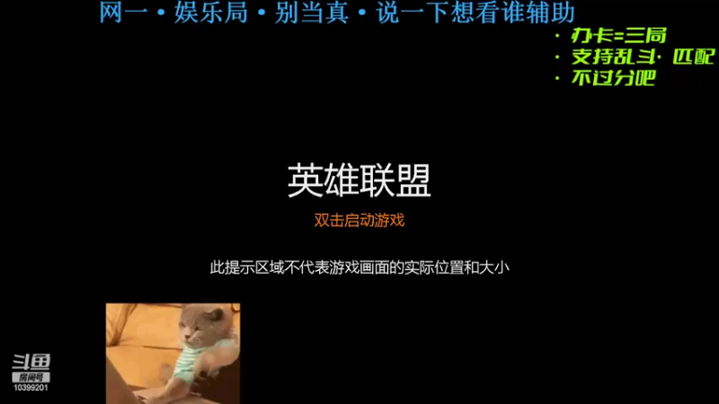 【2022-02-23 01点场】不知名网瘾少辅：今晚通宵·乱斗或者匹配等人上车