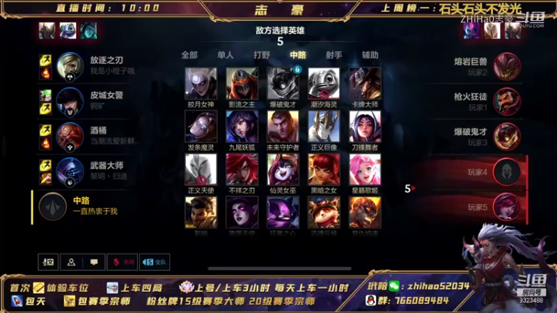 【LOL手游】ZHiHa0志豪的精彩时刻 20220117 16点场