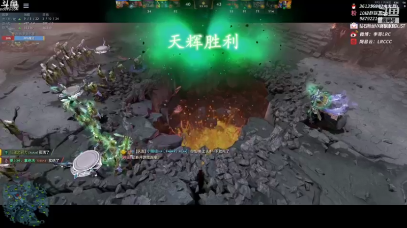 【2022-02-23 09点场】李哥Lrc：lrc祝你每天开心~