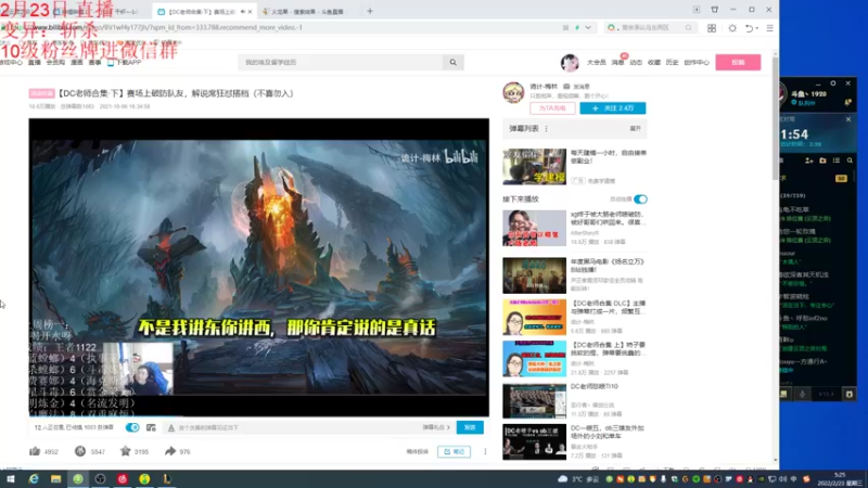 【2022-02-23 05点场】初音未来灰飞：S6.5新赛季开冲！！