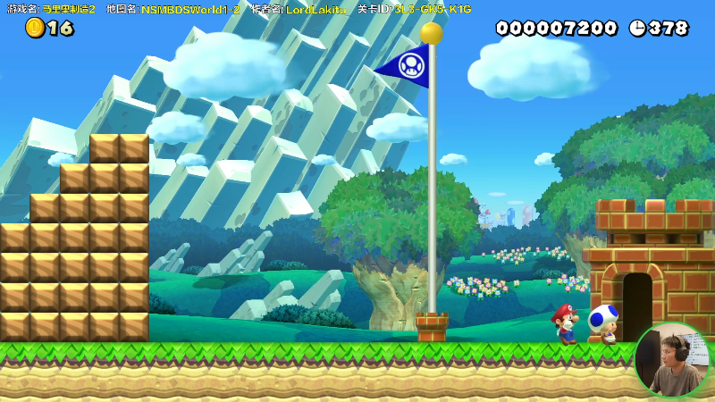 【马里奥制造】超级小桀的精彩时刻 20220223 17点场