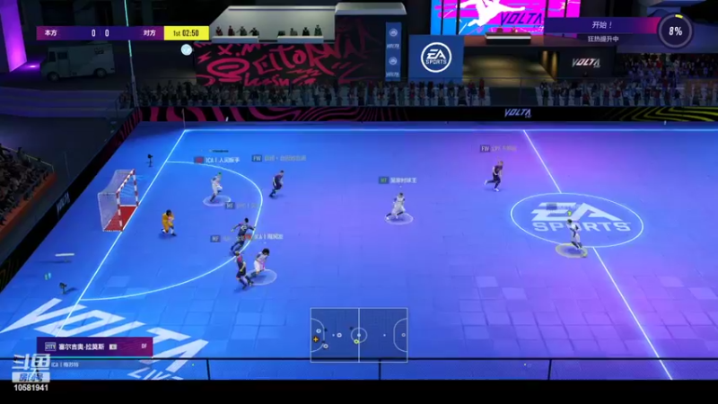 【2022-02-22 16点场】丨梅苏特Ozil：眼哥YYDS的直播间