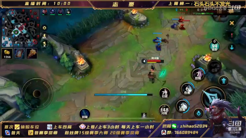 【LOL手游】ZHiHa0志豪的精彩时刻 20220117 14点场