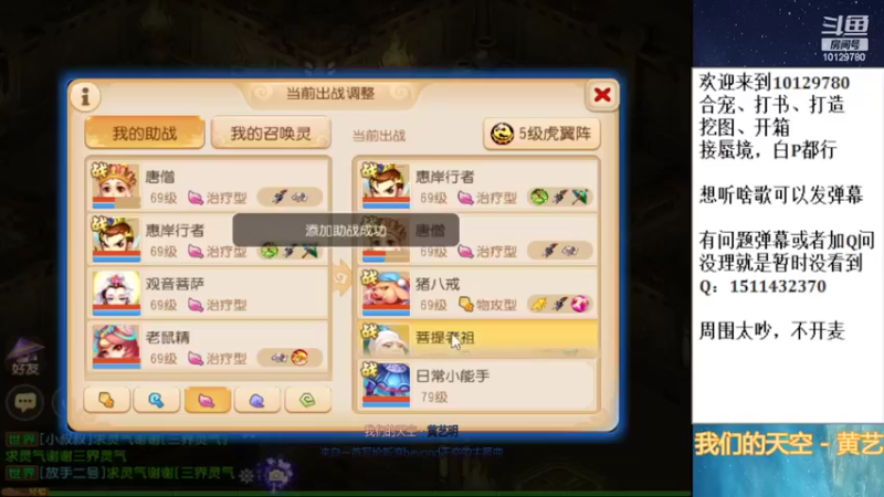 【2022-02-23 22点场】走夜路的老猫：啊哈哈哈哈哈，蜃境来喽~