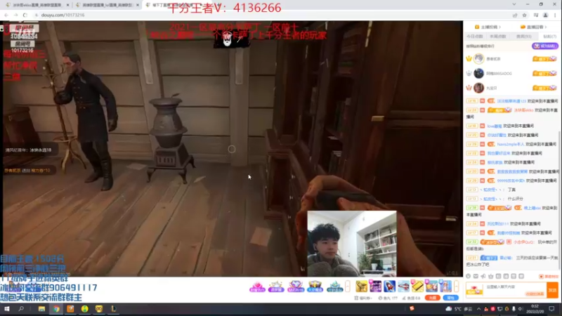 【2022-02-20 00点场】冰块哥ekko：国服最高分中单艾克 新皮肤