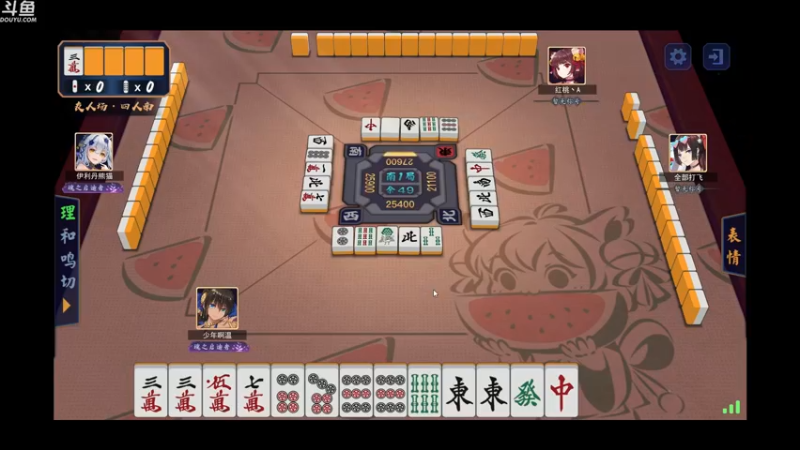 【2022-02-23 03点场】wenshen589：哪有这么容易倒下！