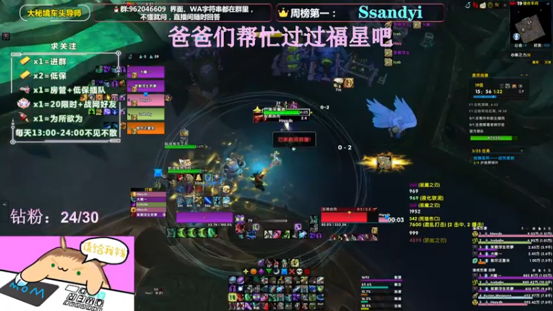 【2022-02-22 17点场】大嘴geigei：大嘴：大秘境车头导师，钻粉带门！！