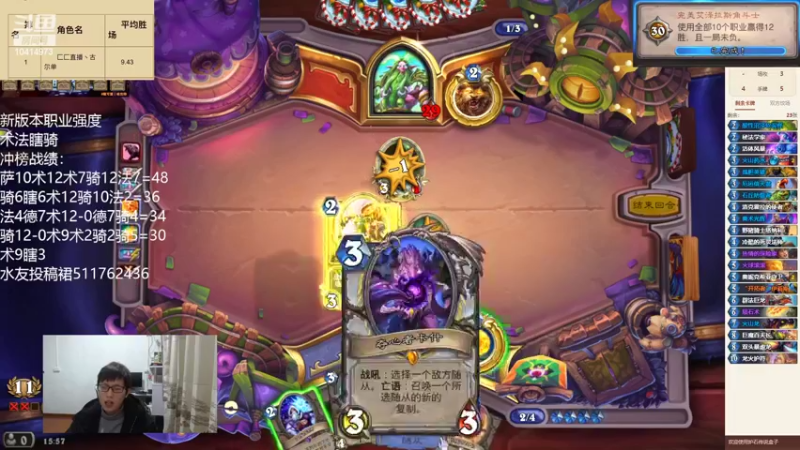 【2022-02-22 15点场】完美竞技古尔丹：冲榜试水需要你陪