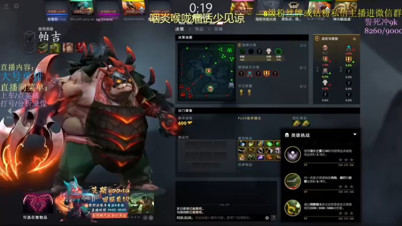 【2022-02-23 09点场】艾斯yoona：来学习天花板个人能力