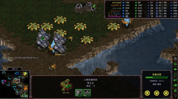 星际争霸重制版3v3-咖啡熊大声嘶喊着-双方你来我往命悬一线,游戏,经营策略游戏,好看视频