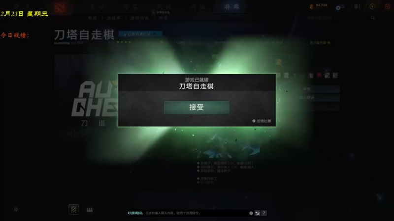 【2022-02-23 19点场】棋待诏3321：吃个饭，8点到嗷！