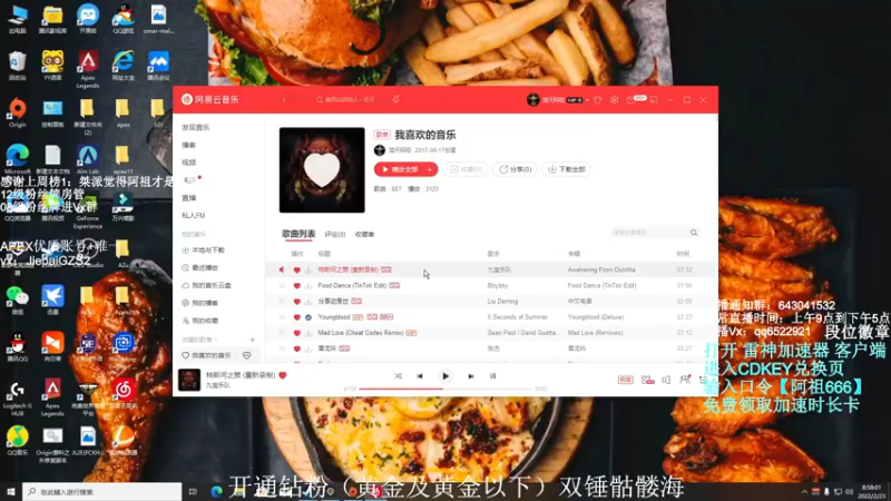 【2022-02-23 08点场】阿祖AZu2tap：一个人就是一支军队gogogo