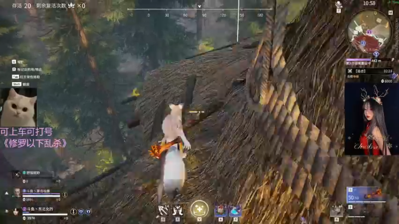 【2022-02-21 21点场】东北女的：有缘躲不掉，无缘碰不到